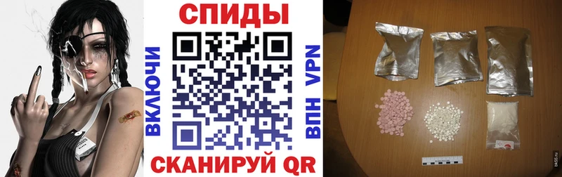 АМФЕТАМИН 98%  купить закладку  ОМГ ОМГ сайт  маркетплейс телеграм  Обнинск 