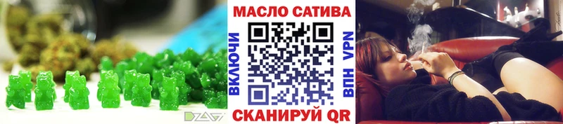 Печенье с ТГК конопля  закладка  Обнинск 