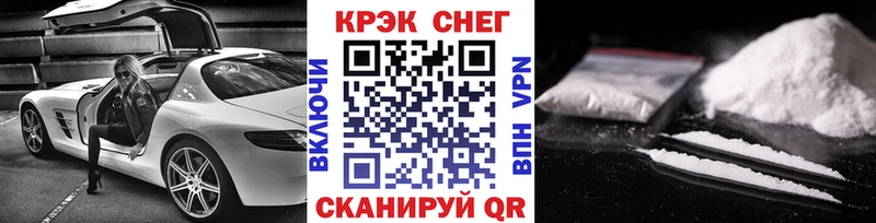 Cocaine 99%  KRAKEN сайт  Обнинск  купить наркотик 