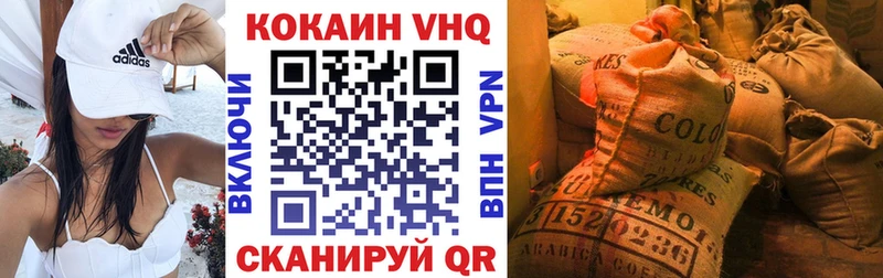 Кокаин Эквадор Обнинск