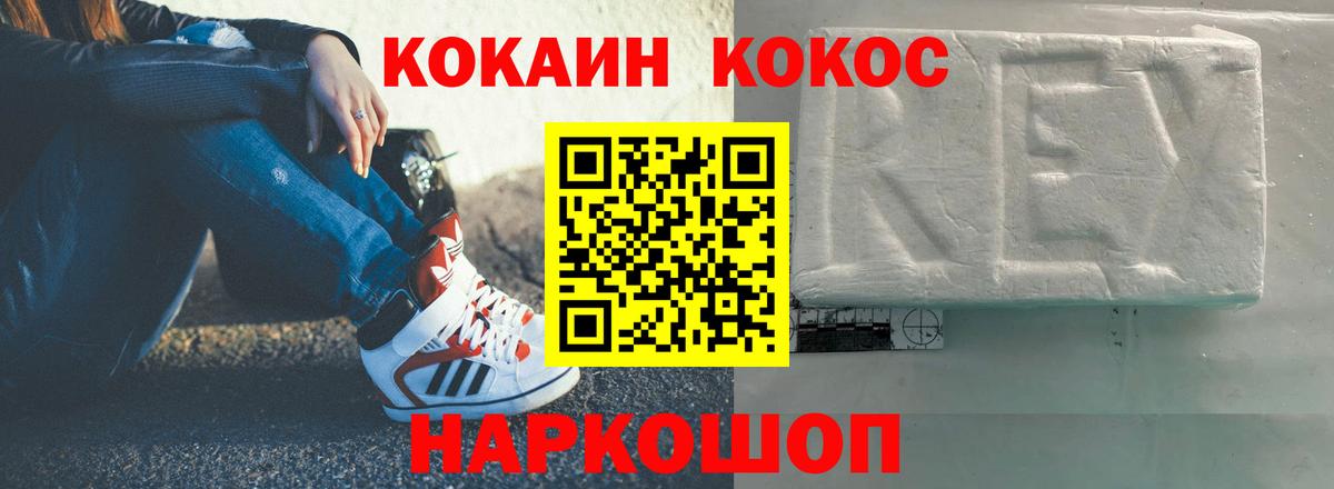 NBOMe Обнинск