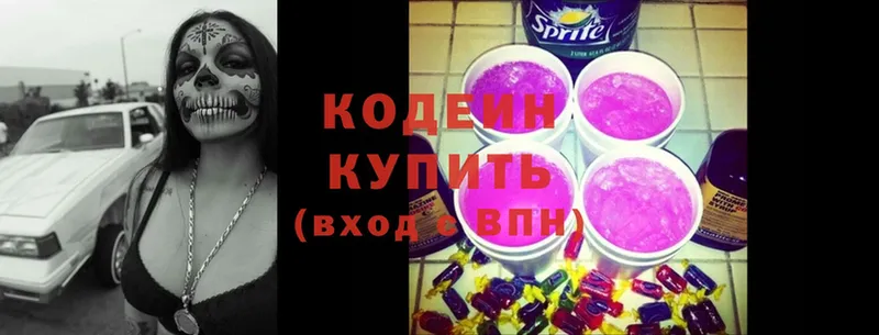 OMG маркетплейс  Обнинск  Кодеиновый сироп Lean Purple Drank  как найти  