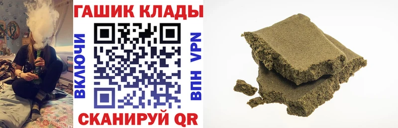 продажа наркотиков  Обнинск  Гашиш AMNESIA HAZE 