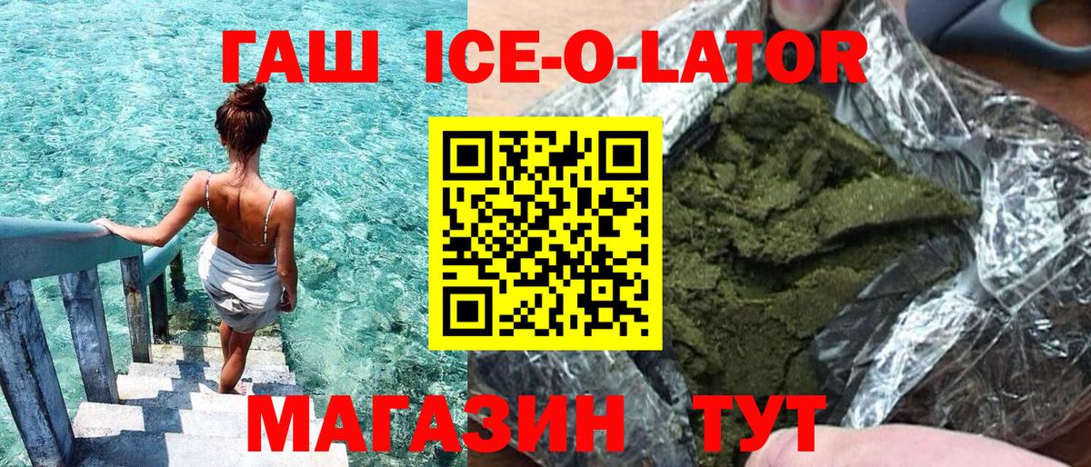 Гашиш 40% ТГК  Обнинск  Гашиш Cannabis 