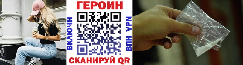 где купить наркоту  Обнинск  ГЕРОИН белый 