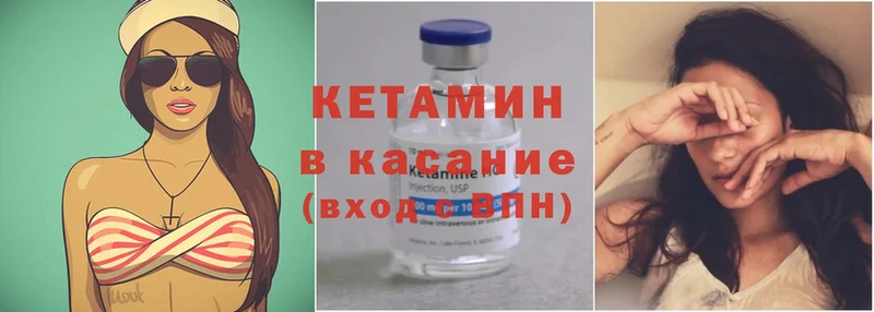 как найти   Обнинск  OMG ТОР  КЕТАМИН ketamine 