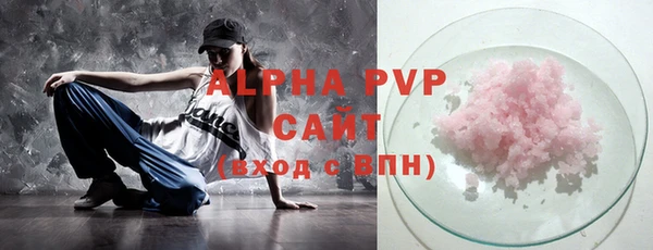 MDMA Куйбышев