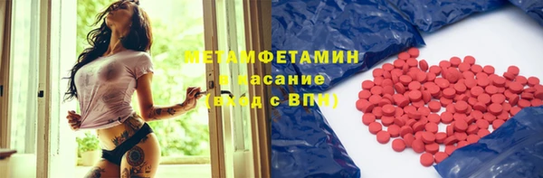MDMA Куйбышев