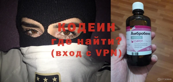 MDMA Куйбышев