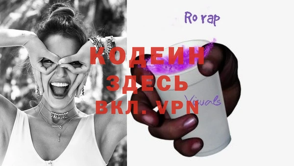 стафф Сосновый Бор