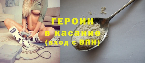 MDMA Куйбышев