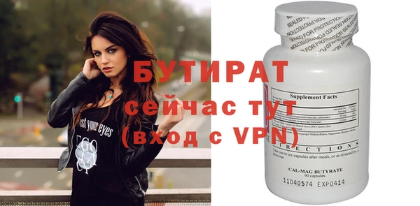 MDMA Куйбышев