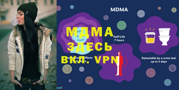 MDMA Куйбышев