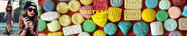 MDMA Куйбышев