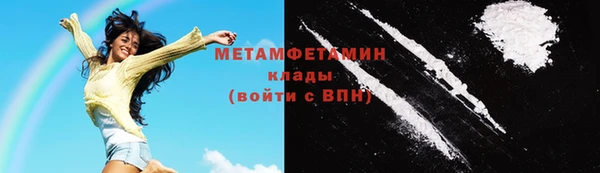 альфа пвп Сосновоборск