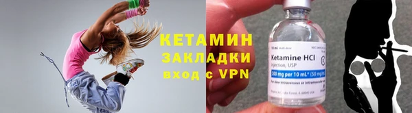 MDMA Куйбышев