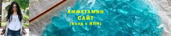 MDMA Куйбышев