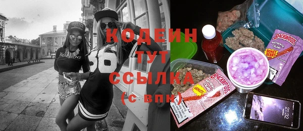 синтетический гашиш Кукмор