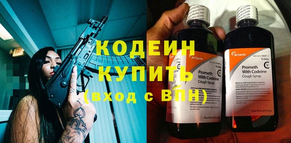 альфа пвп Тобольск