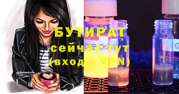 MDMA Куйбышев