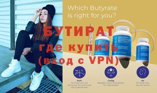 MDMA Куйбышев