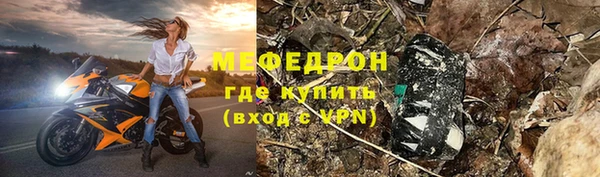скорость mdpv Тихорецк