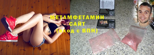 мефедрон мука Волосово