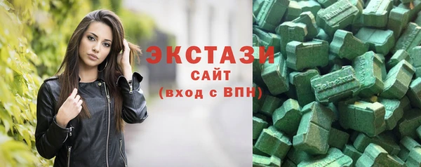 MDMA Куйбышев