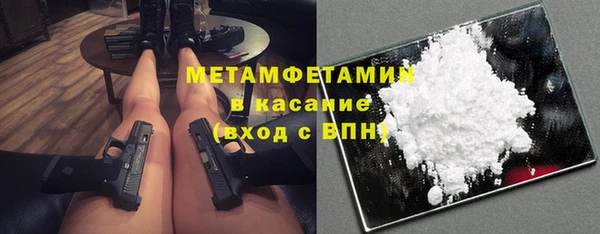 MDMA Куйбышев
