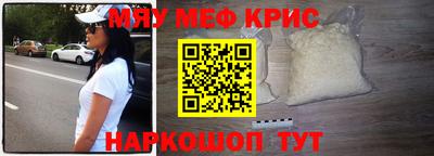 бутират Балашиха