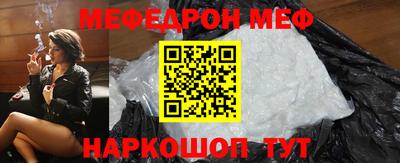 соль курить ск Волжский
