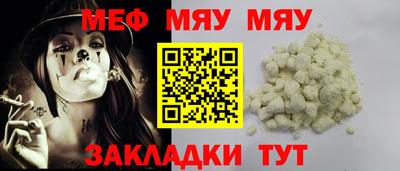 бутират Балашиха