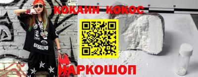 соль курить ск Волжский