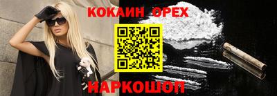 ALPHA-PVP Волжск