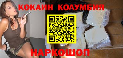 героин Балахна