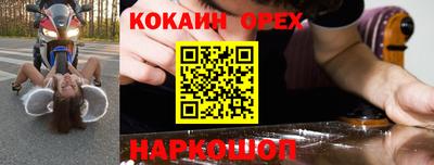 марки nbome Балаково