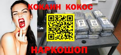 героин Балахна