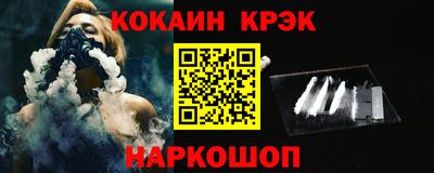 соль курить ск Волжский