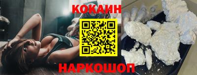 мескалин Волгодонск