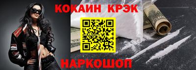 ALPHA-PVP Волжск