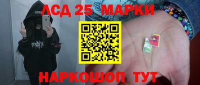 марки nbome Балаково