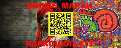 бутират Балашиха