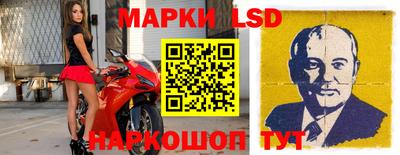 мескалин Волгодонск