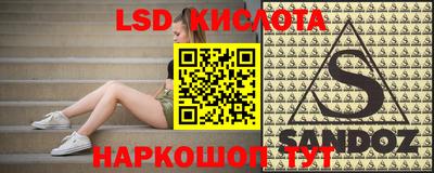 соль курить ск Волжский