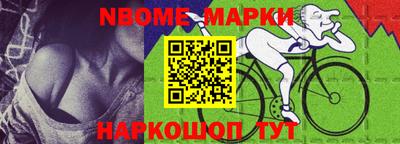 мескалин Волгодонск