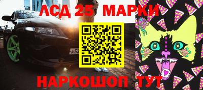 марки nbome Балаково