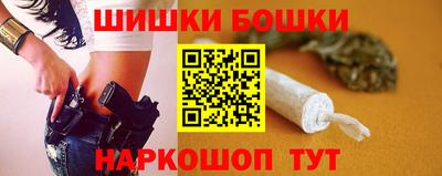 марки nbome Балаково