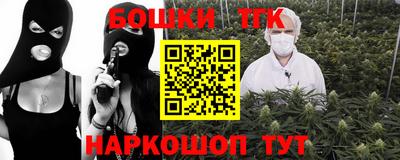 мескалин Волгодонск