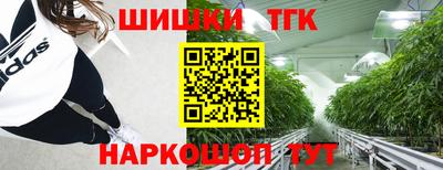 мескалин Волгодонск