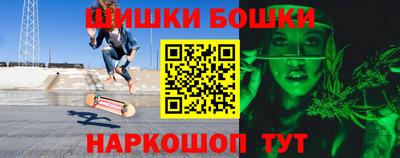 марки nbome Балаково